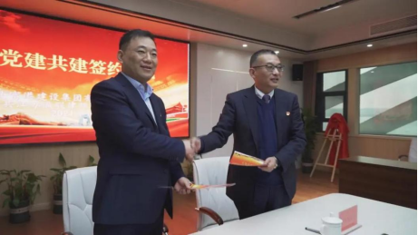 富港建设upay钱包官网召开“12·4国家宪法日”主题党日活动暨党建共建签约仪式