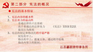 富港建设upay钱包官网召开“12·4国家宪法日”主题党日活动暨党建共建签约仪式
